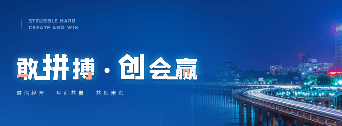 新干口碑好的 AB 剂品牌